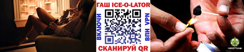 Магазины продажи наркотиков Шелехов кракен tor  A PVP  Меф  Галлюциногенные грибы  Бошки Шишки  ГАШИШ  COCAIN 