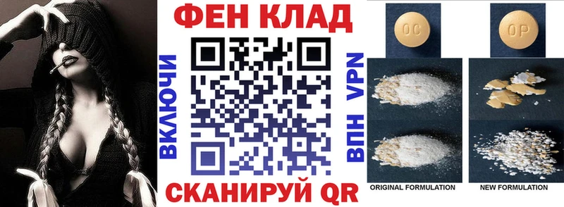 АМФ 98%  Шелехов 