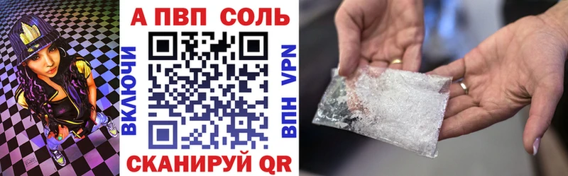 А ПВП мука  закладка  Шелехов 