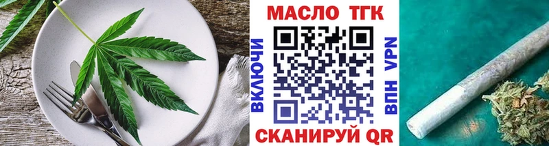 Canna-Cookies конопля  blacksprut ссылки  Шелехов 