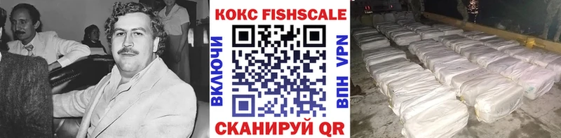 продажа наркотиков  Шелехов  Кокаин Колумбийский 