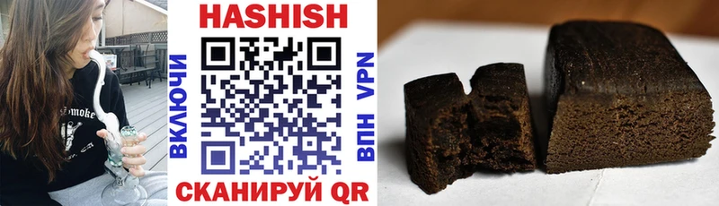 hydra онион Шелехов Гашиш убойный