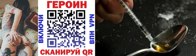 Героин Афган  МЕГА онион  маркетплейс какой сайт  Шелехов 