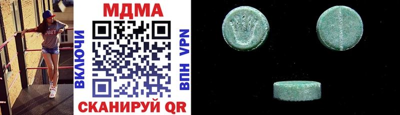 MDMA crystal  сайты даркнета клад  Шелехов 