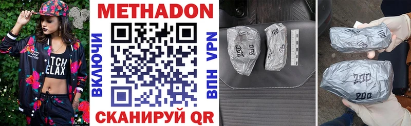 ссылка на мегу рабочий сайт  Шелехов  darknet телеграм  МЕТАДОН мёд 