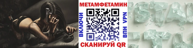 цена kraken сайт Метамфетамин мет Шелехов