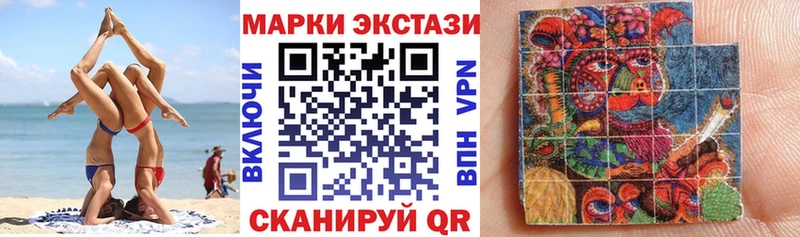 Марки N-bome 1500мкг  Шелехов 