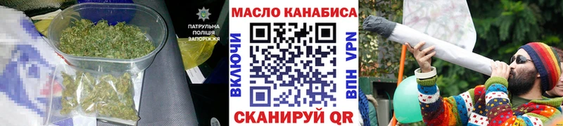 ТГК жижа  Шелехов 