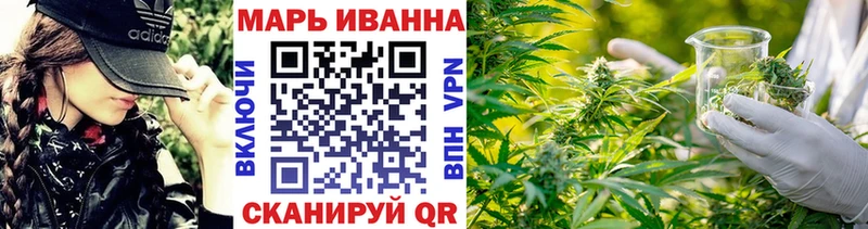 Каннабис план  Шелехов 